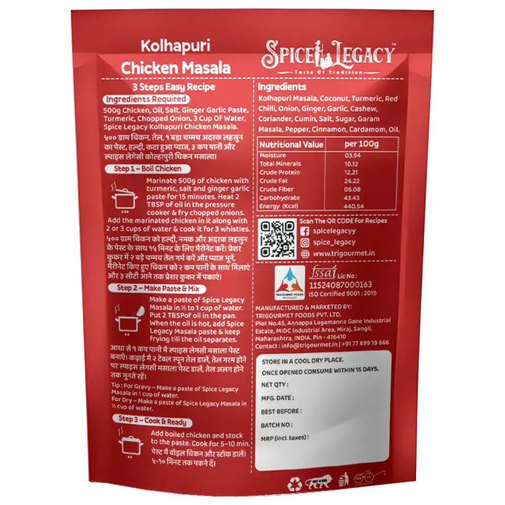SpiceLegacy - Kolhapuri Chicken Masala