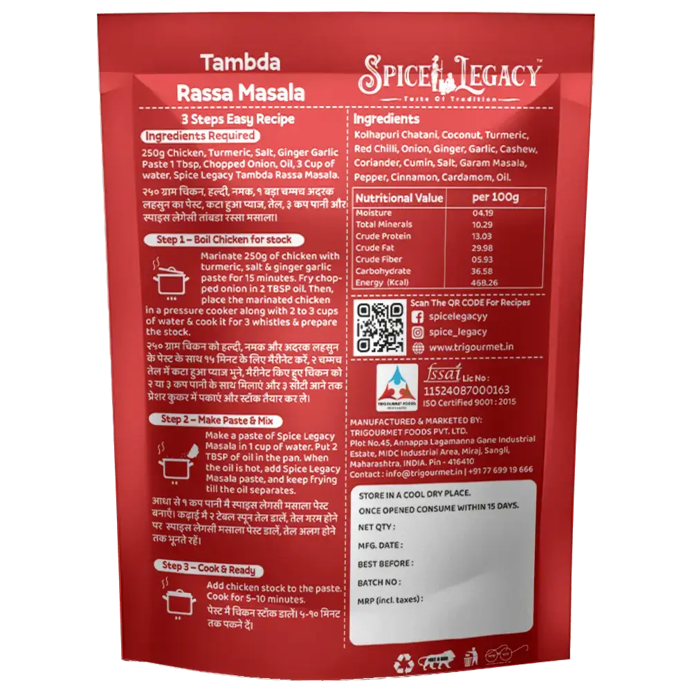 SpiceLegacy - Tambda Rassa Masala